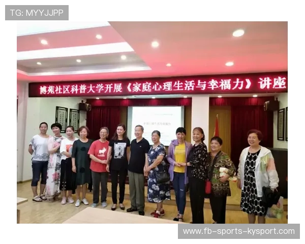 俱乐部开设球员家庭支持站提供心理与生活帮助 俱乐部开设球员家庭支持站提供心理与生活帮助